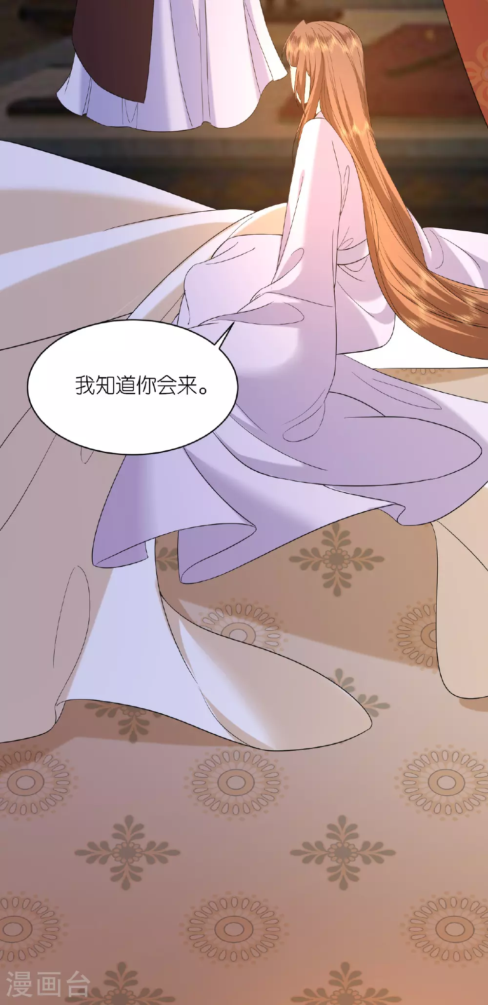 第102话 设计杀人18