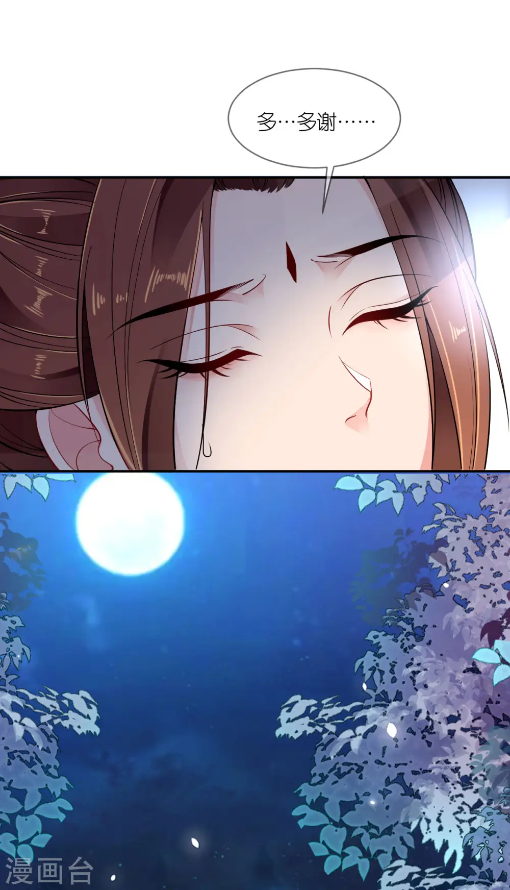 第45话 谁的衣服？6