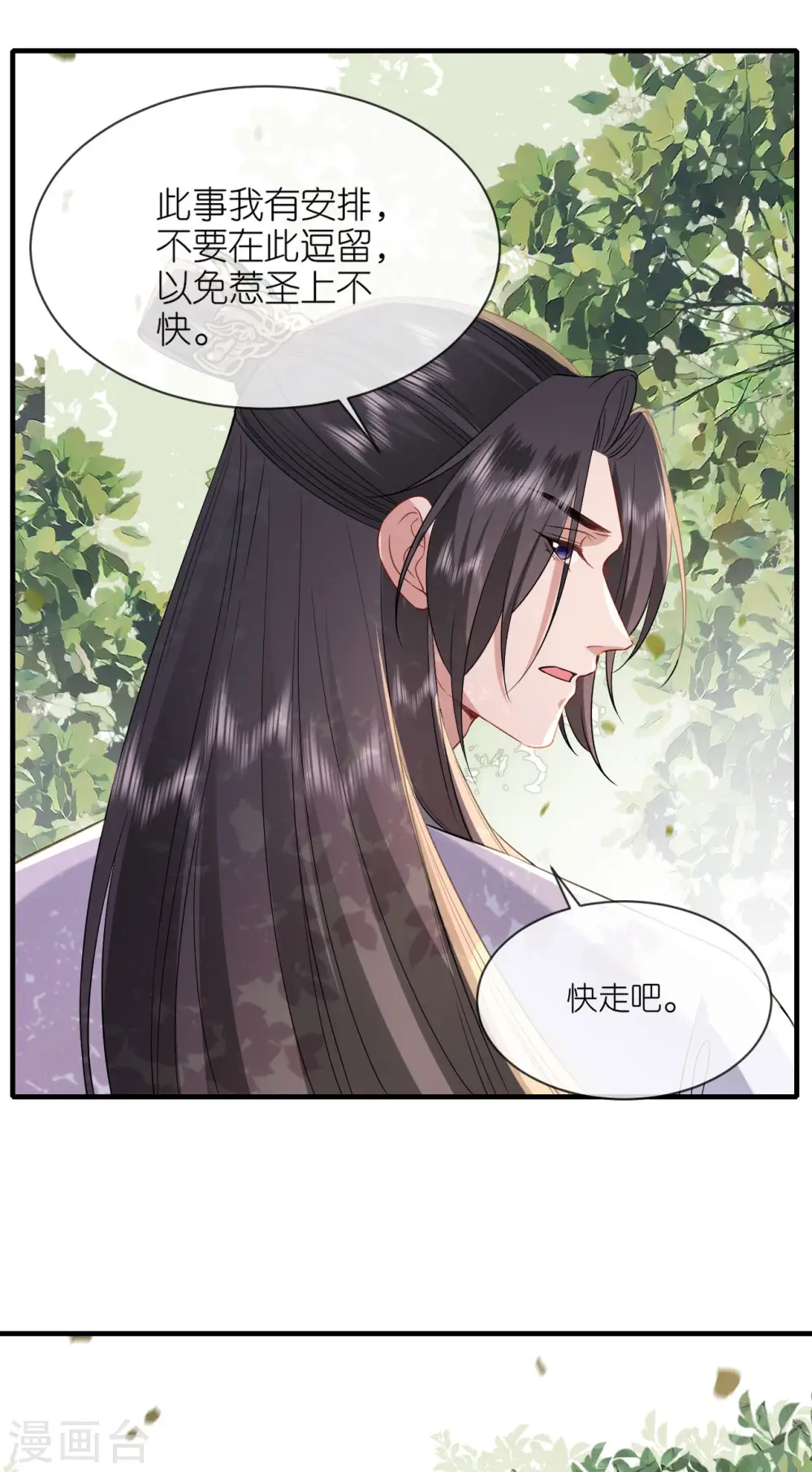 第95话 姜沉入狱22