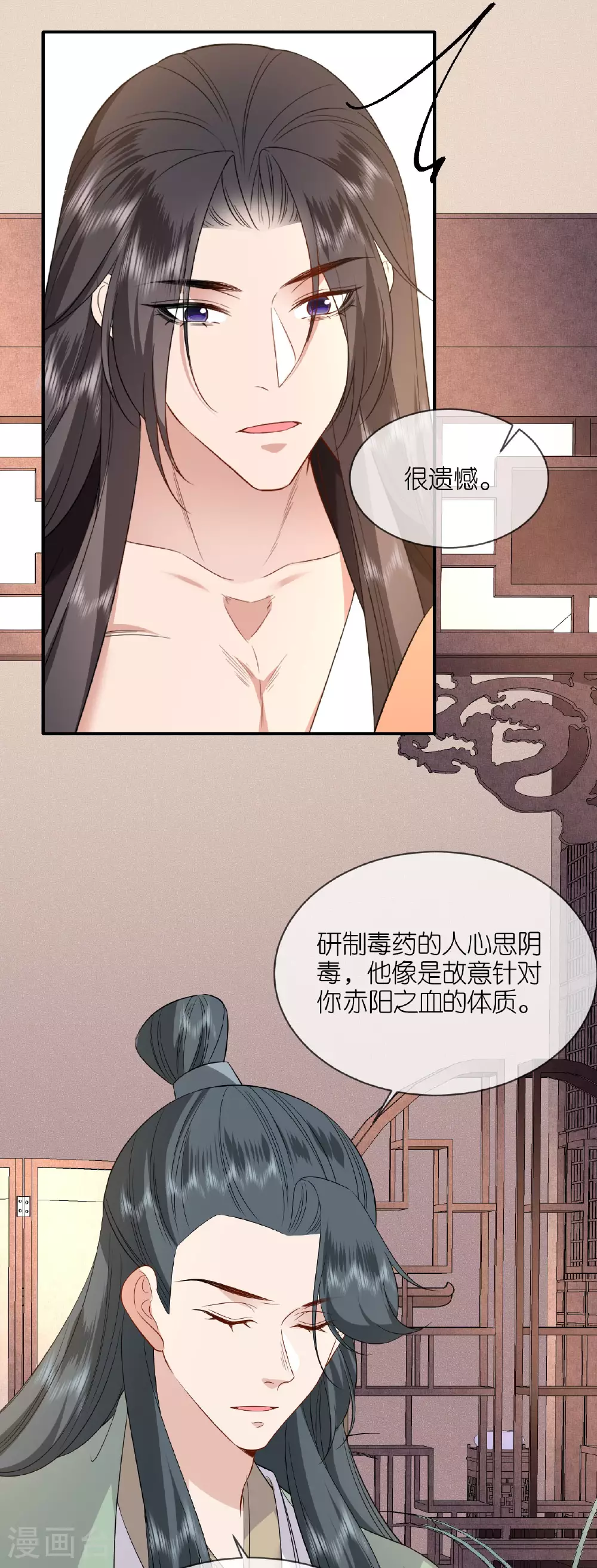 第115话 还有一招24