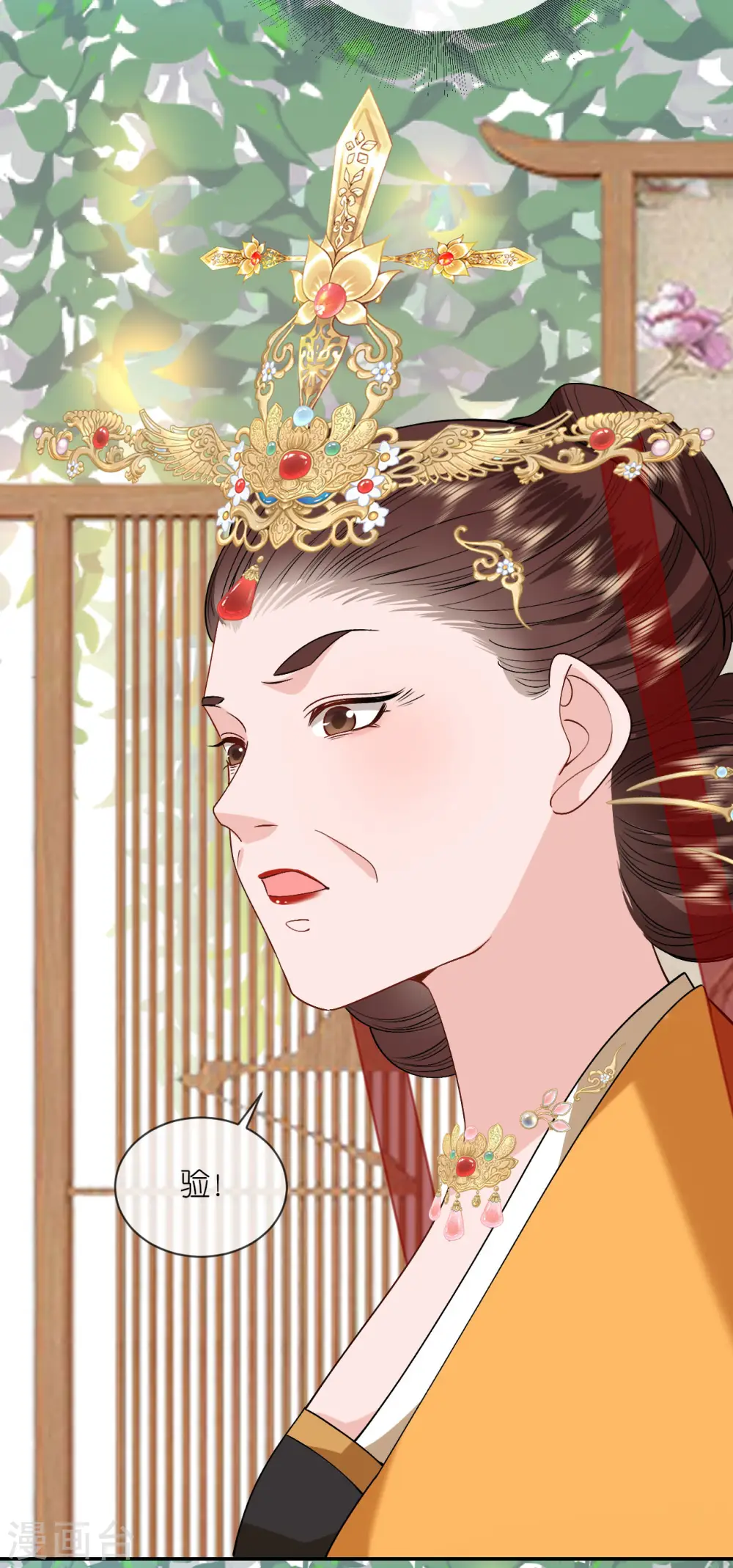 第83话 银针救命10