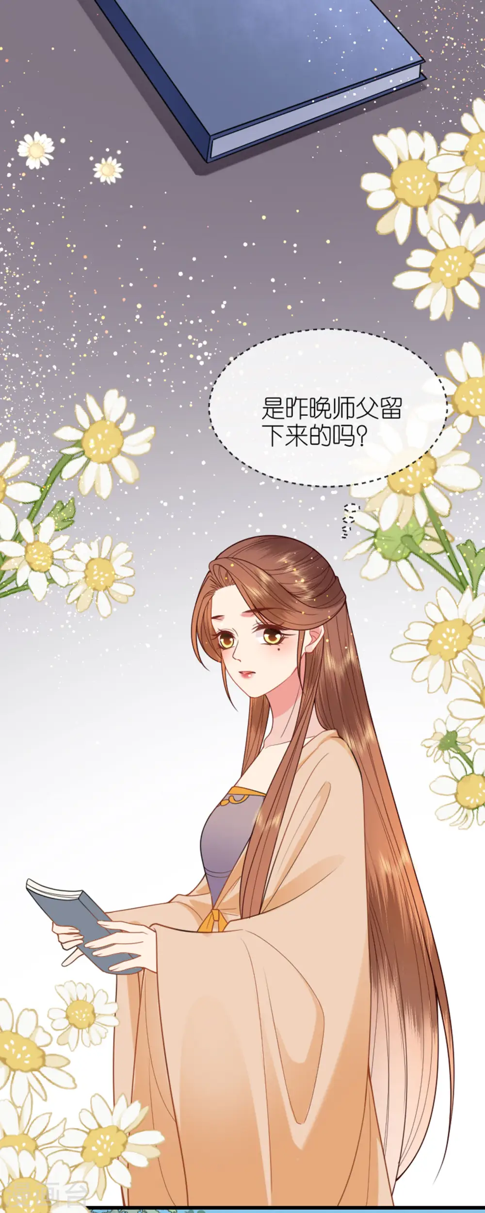 第18话 惊喜连连29