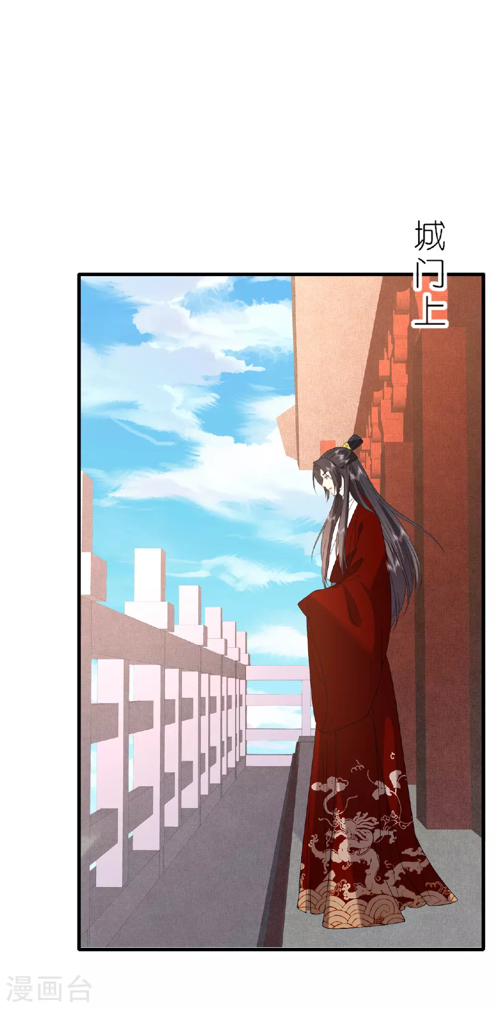 第109话 祭天仪式14