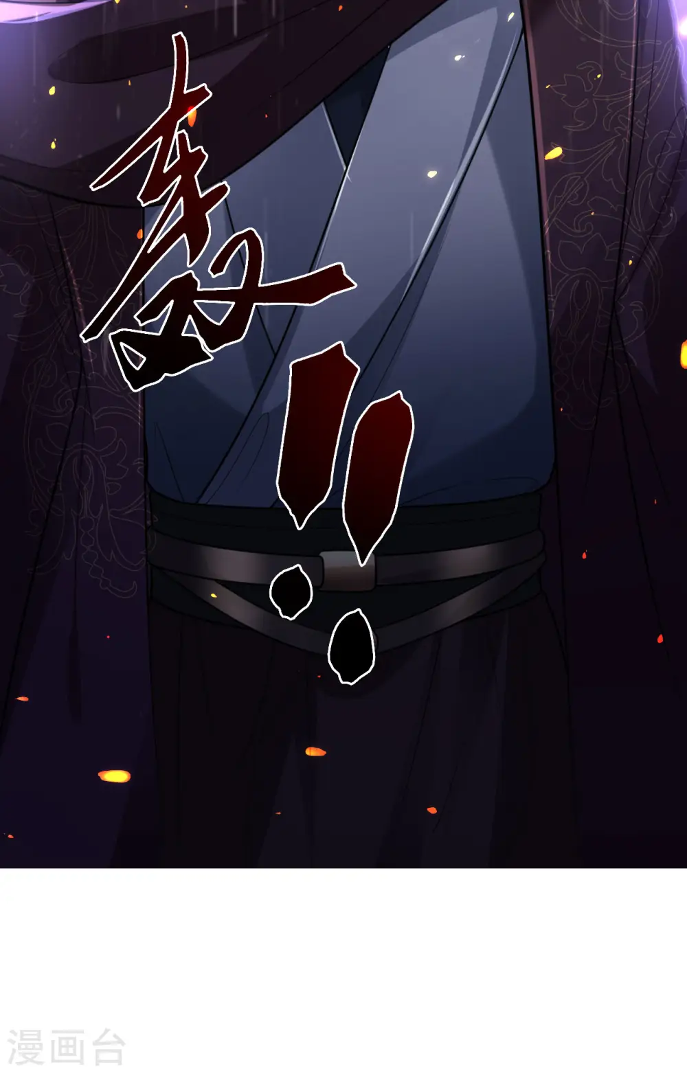 第57话 冒名者出现37