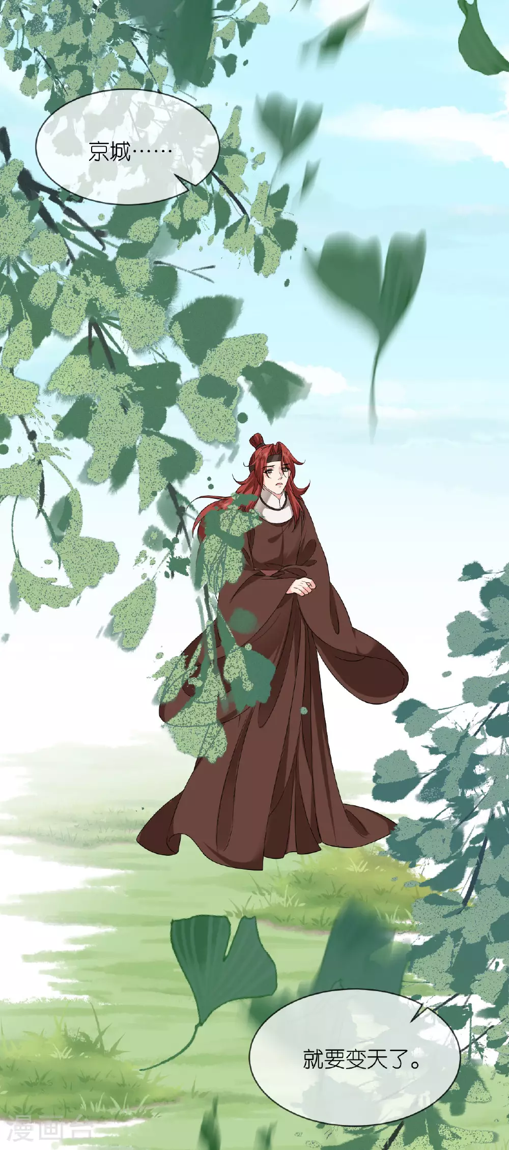 第101话 爱的宣言6