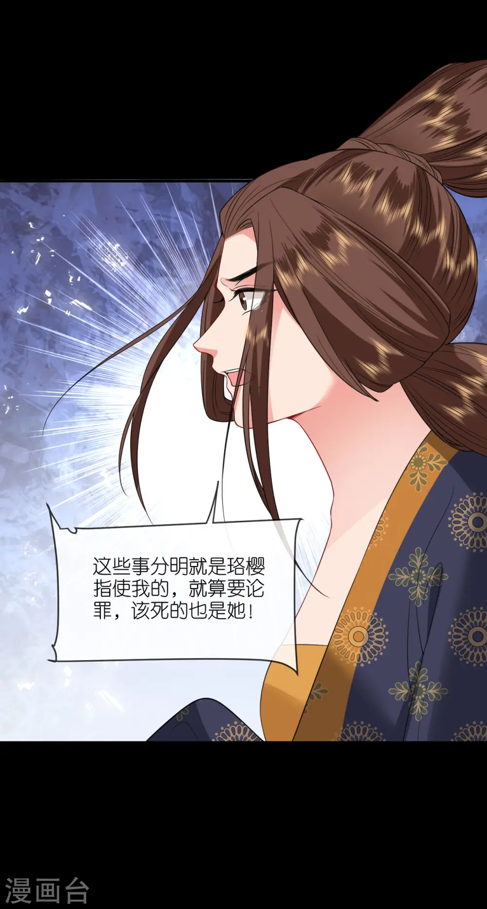 第87话 新任务9