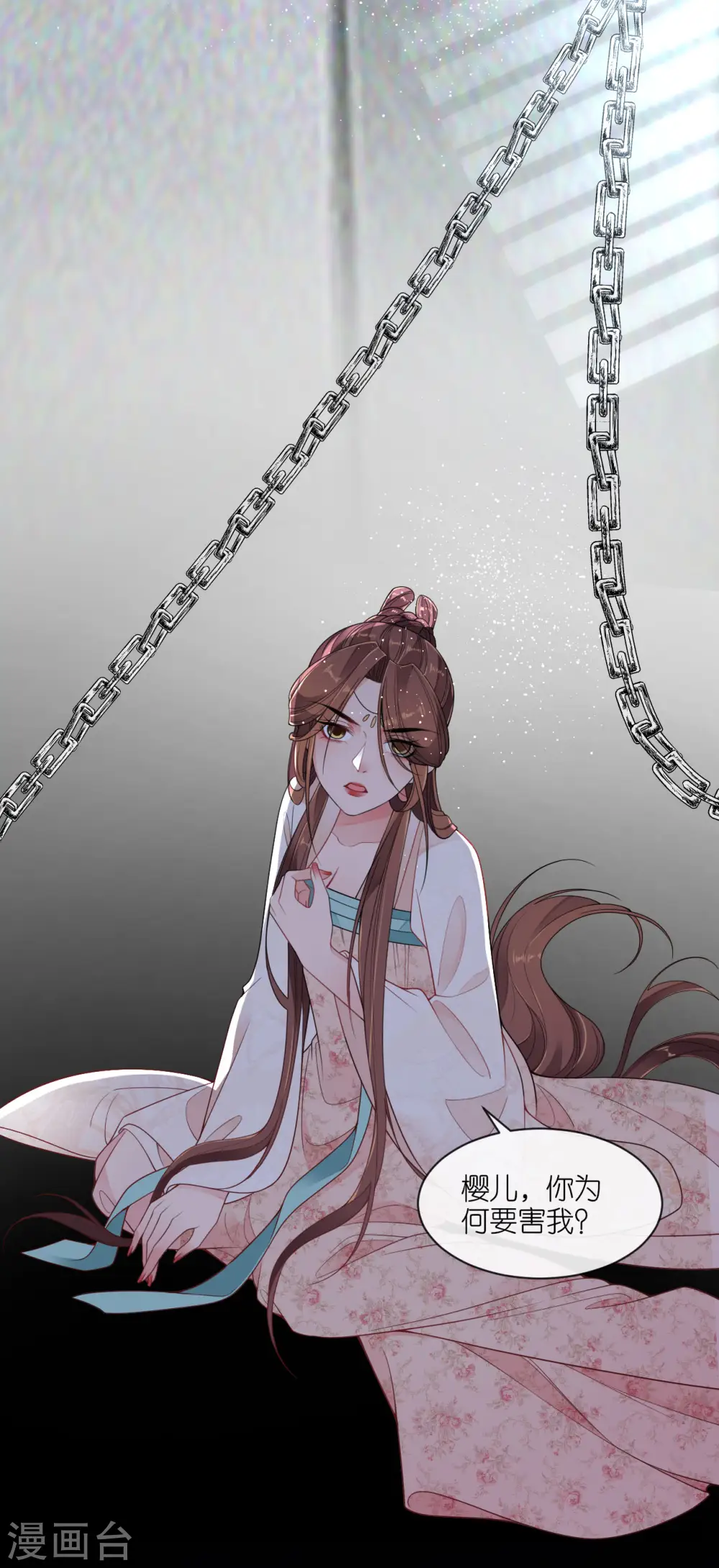 第62话 图穷匕见4