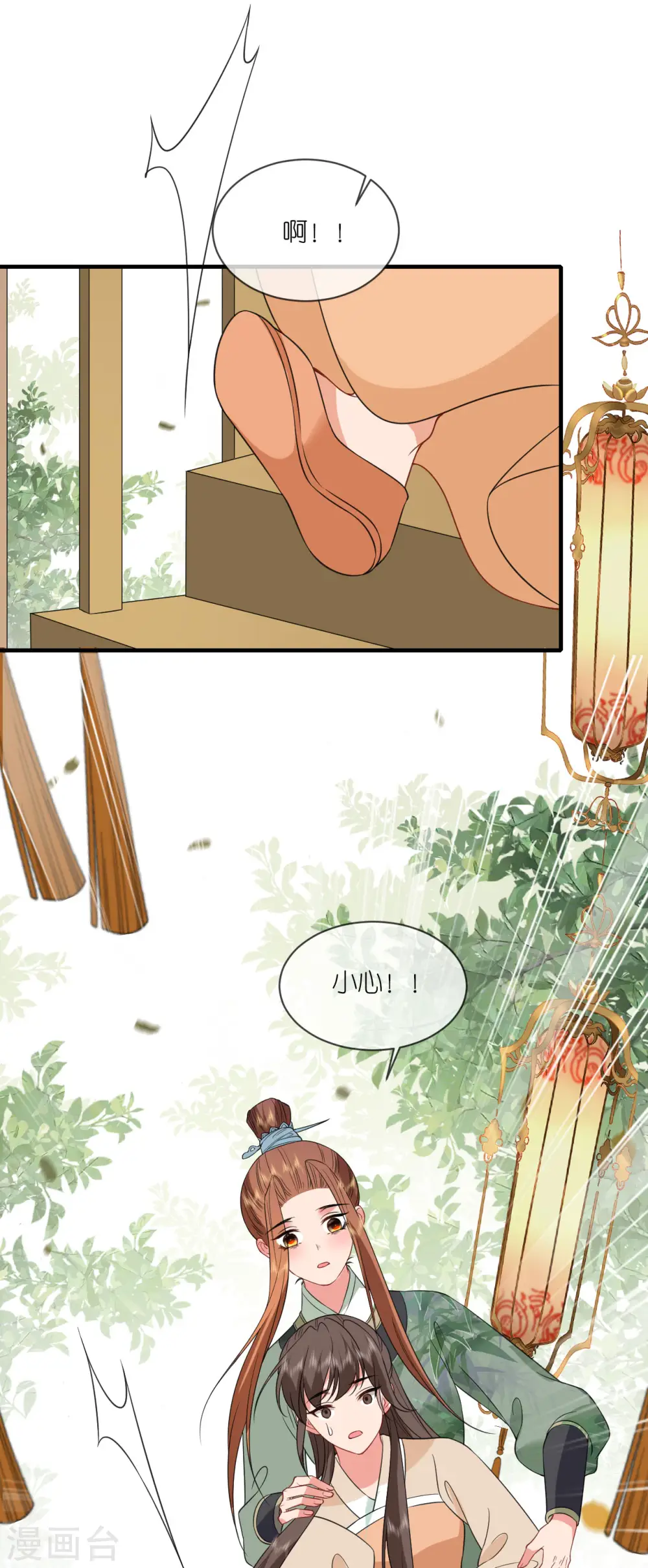 第89话 抓人贩子6