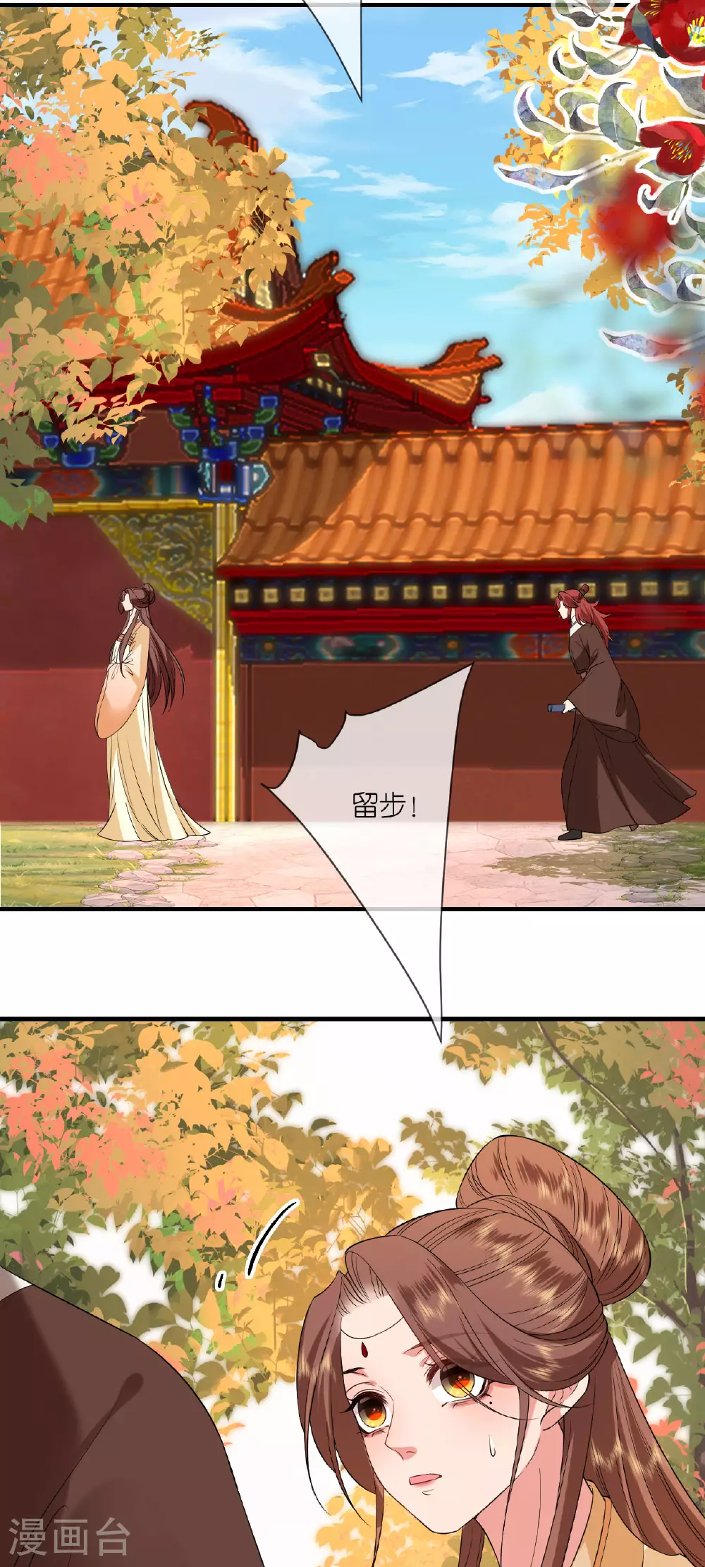 第99话 救人新思路17