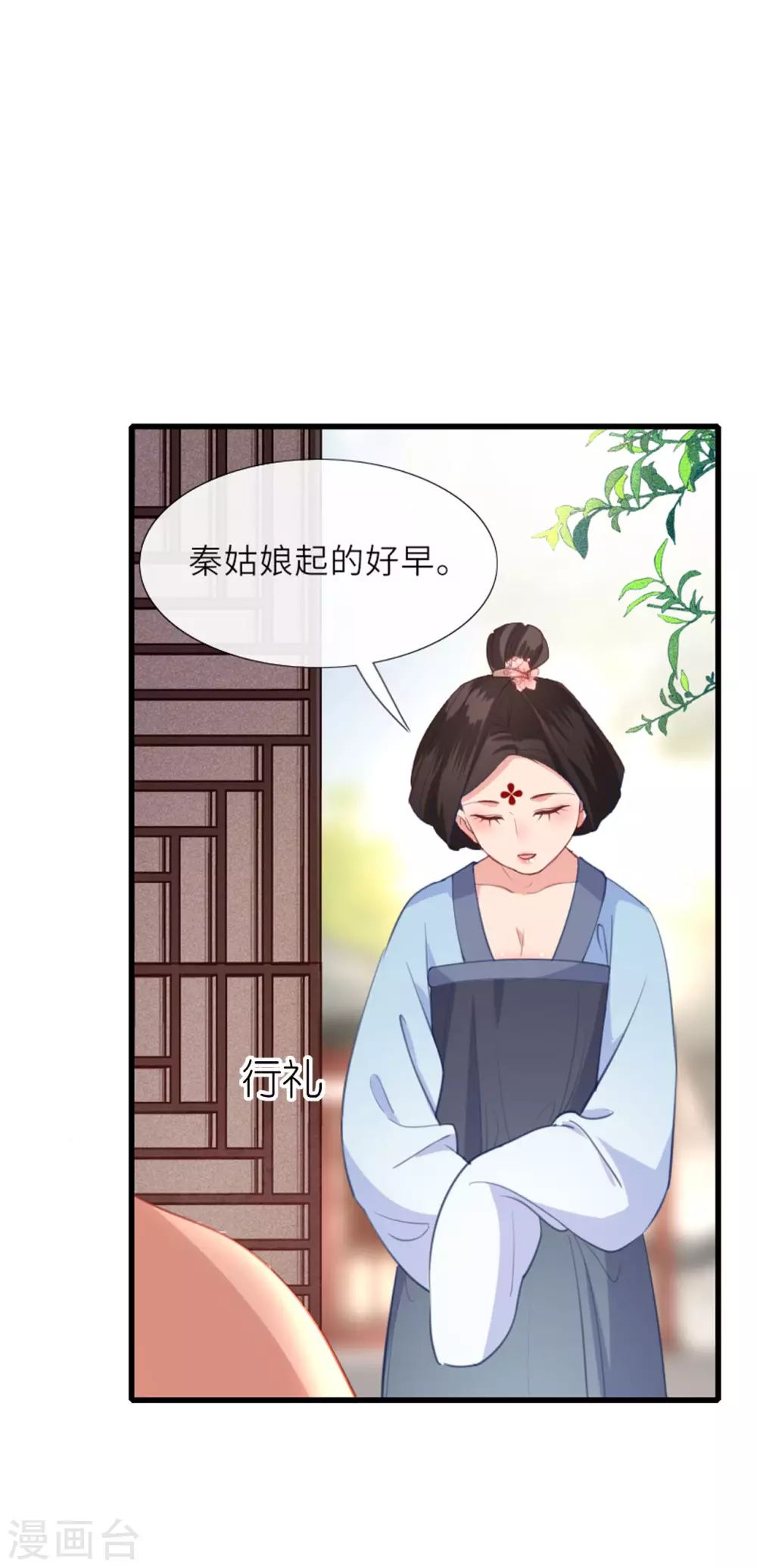 第5话 恶客上门24