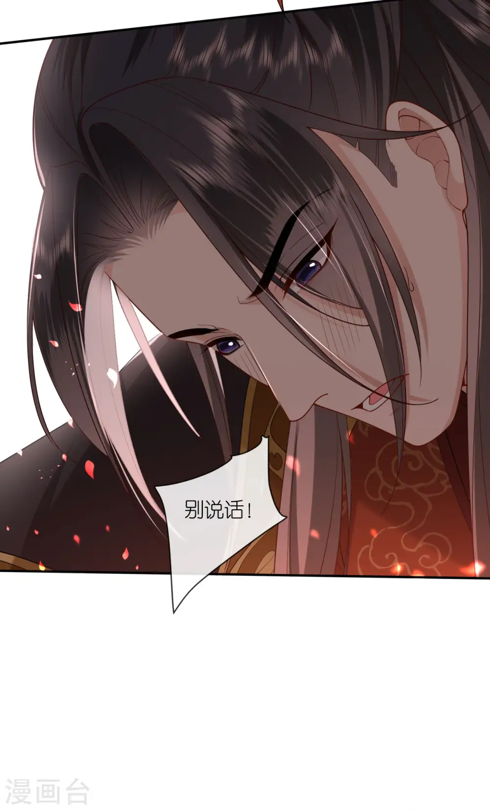 第33话 深夜到访31
