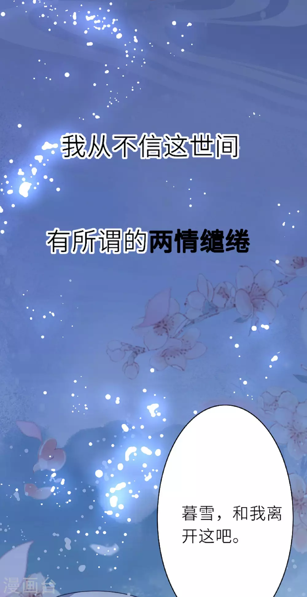 预告13