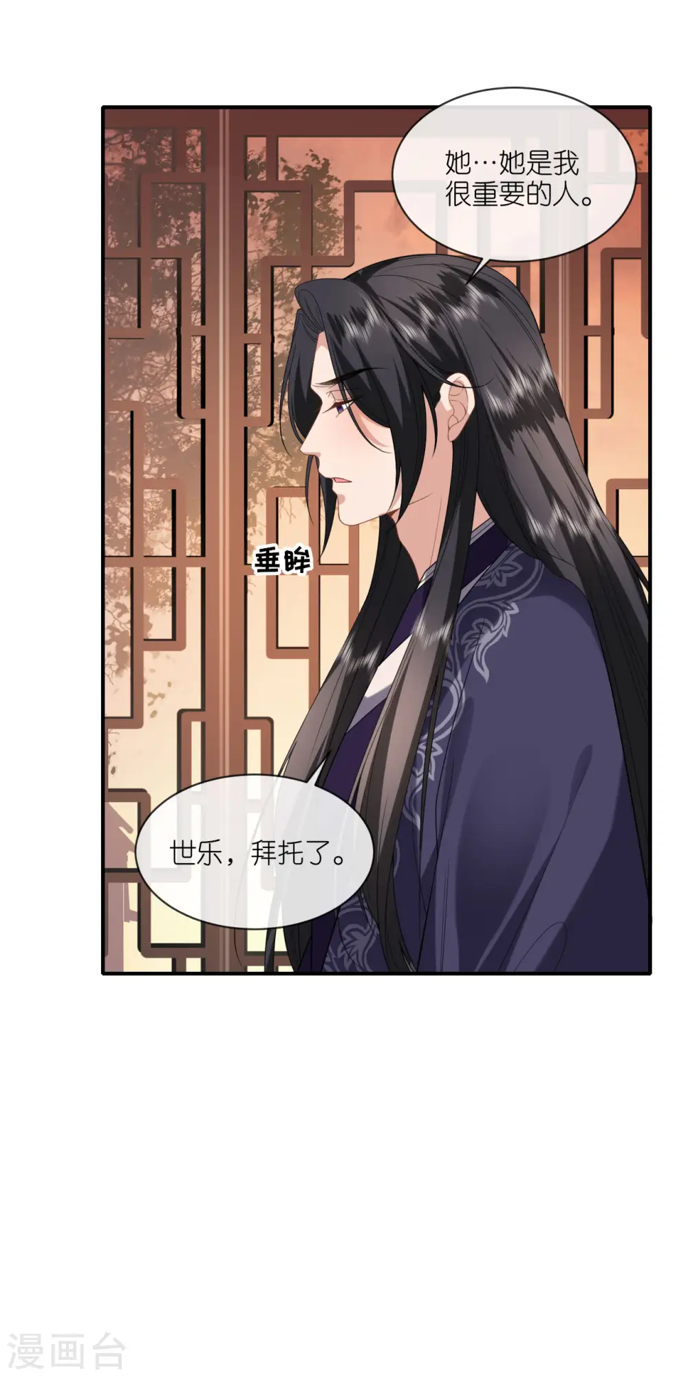 第63话 神医出手22