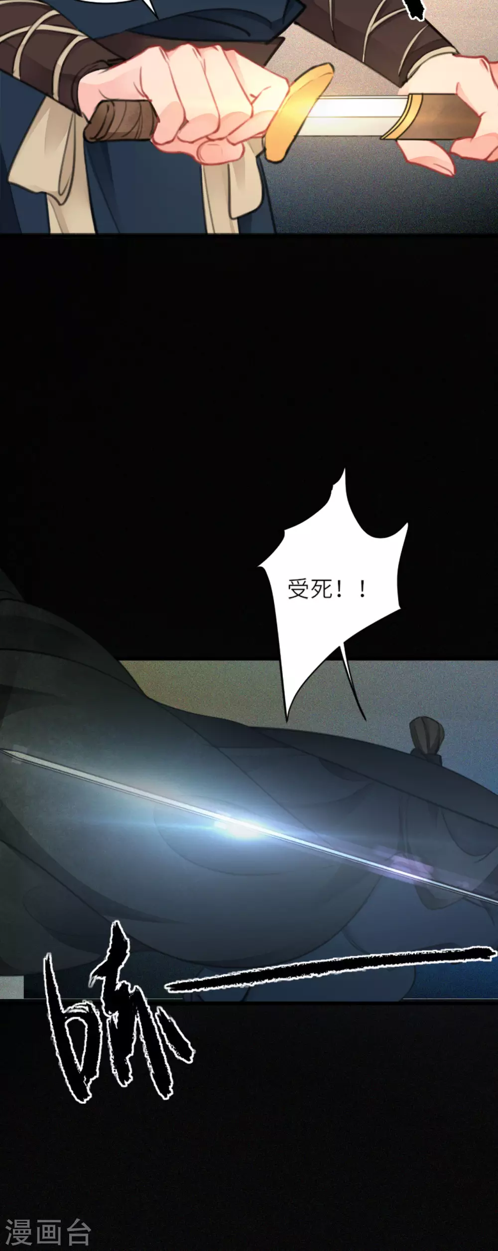 第8话 再次失信20