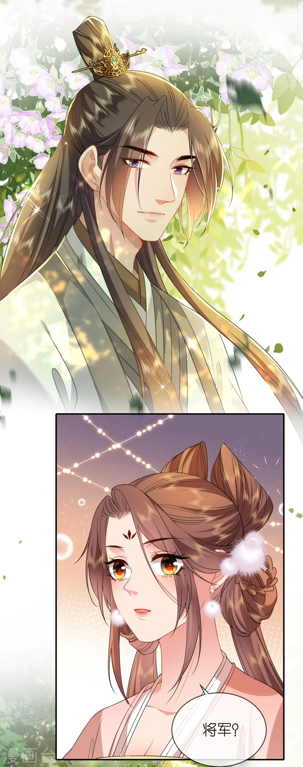 第79话 登门就是客8