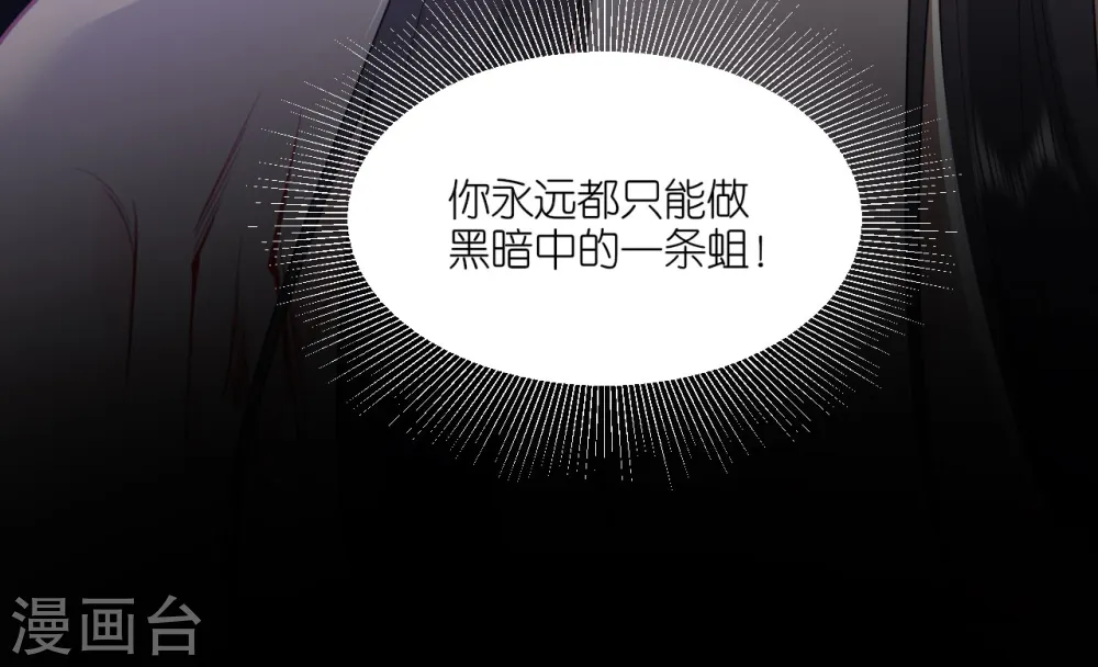 第57话 冒名者出现27