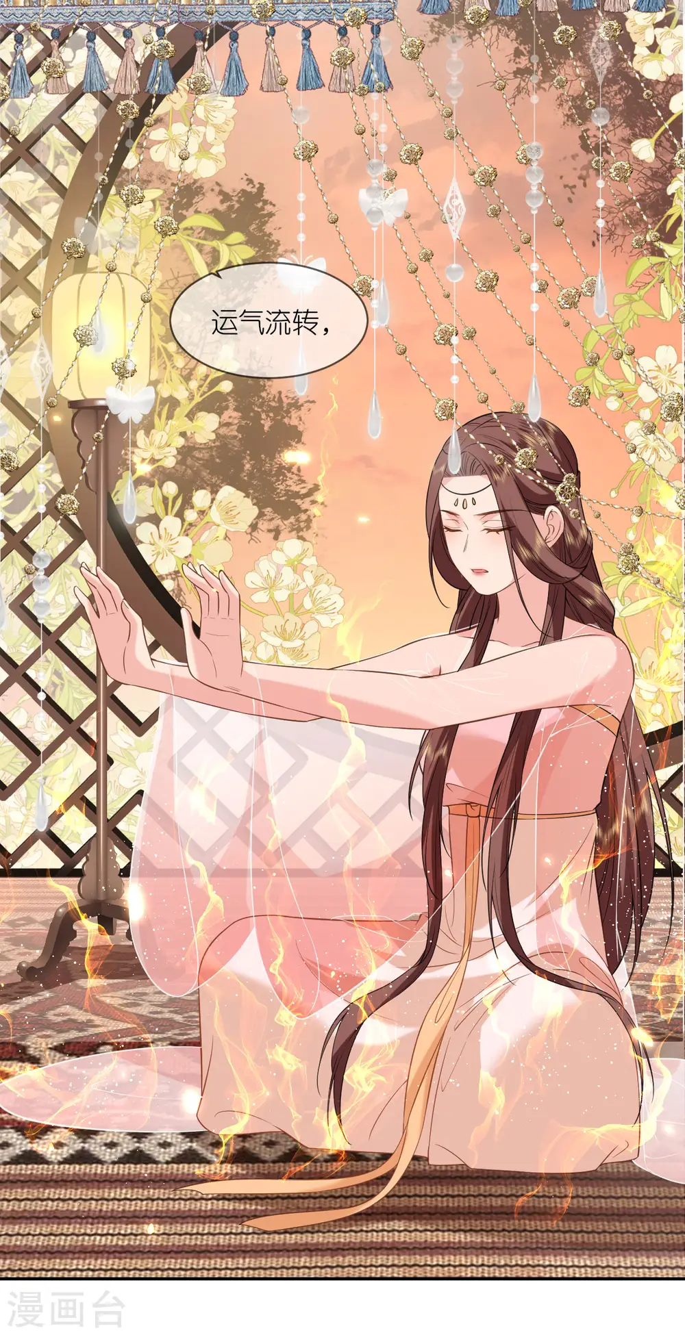第65话 请旨休妻5