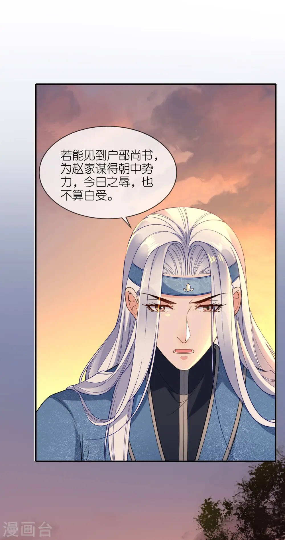 第39话 小鬼难缠35