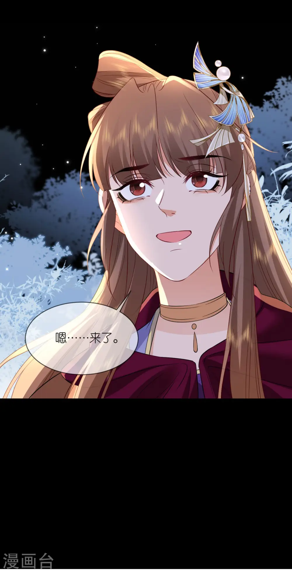 第94话 再次见面29