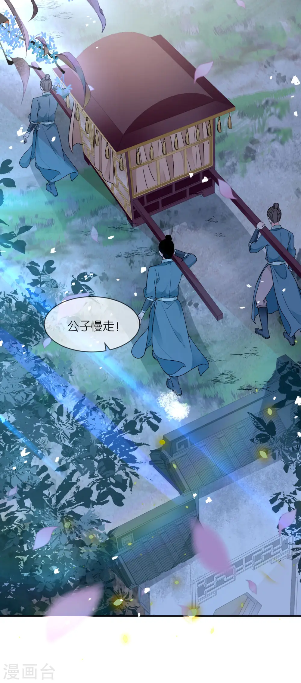 第45话 谁的衣服？13