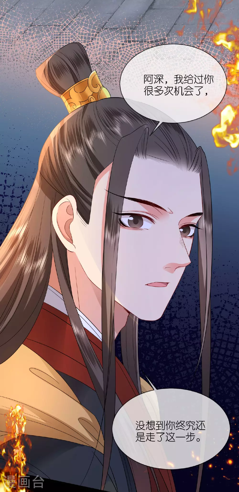 第119话 深夜宫变31