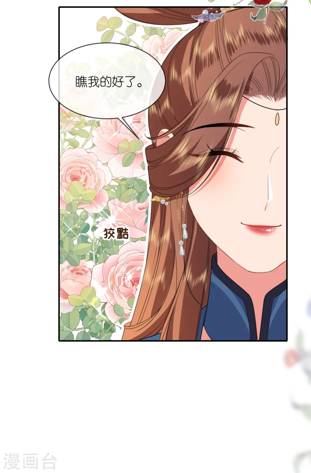 第69话 现学现用24