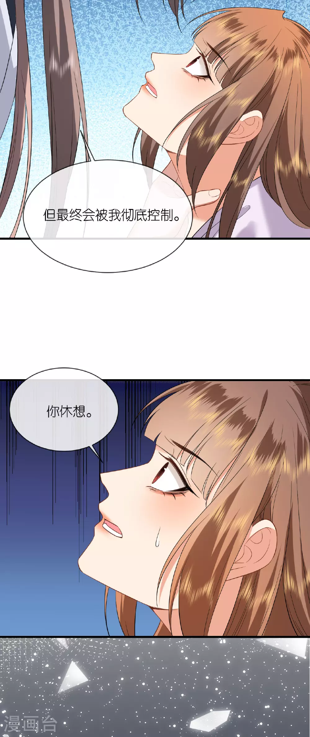 第102话 设计杀人32