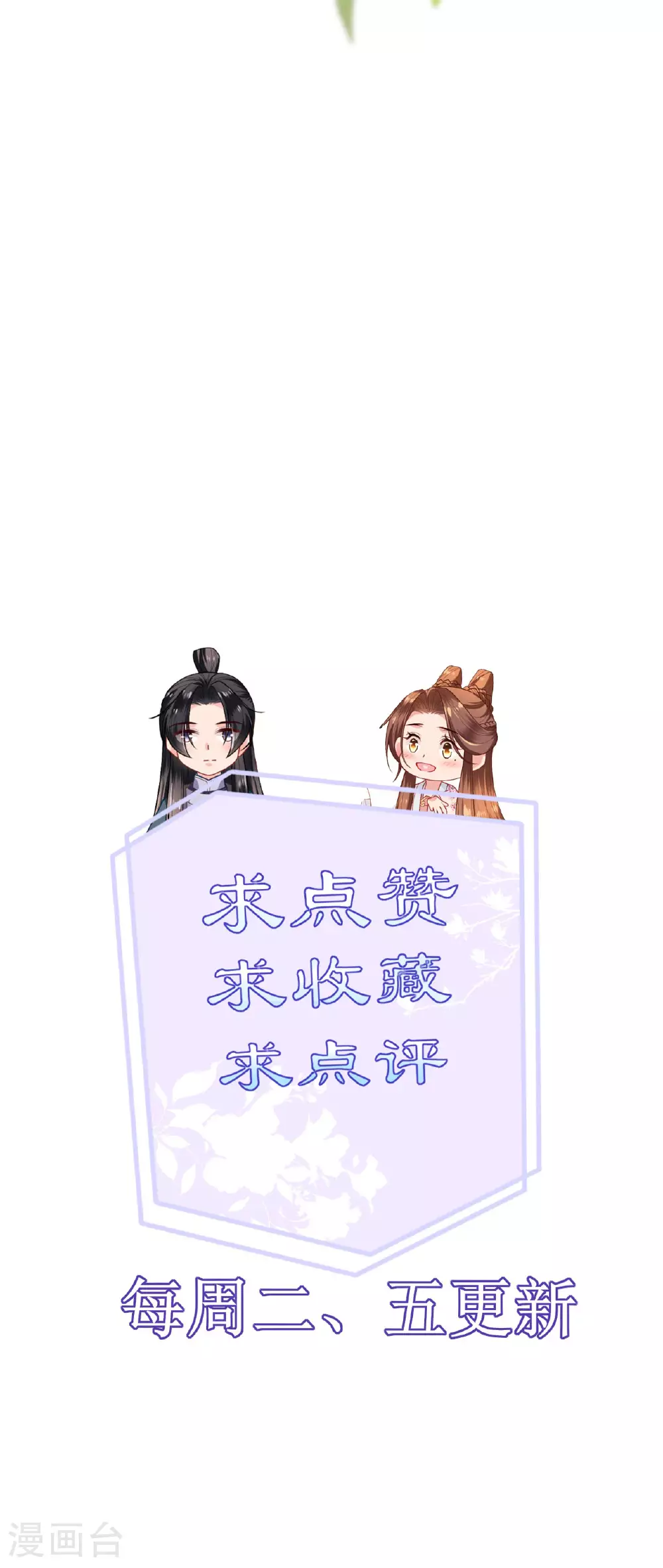 第116话 和盘托出34