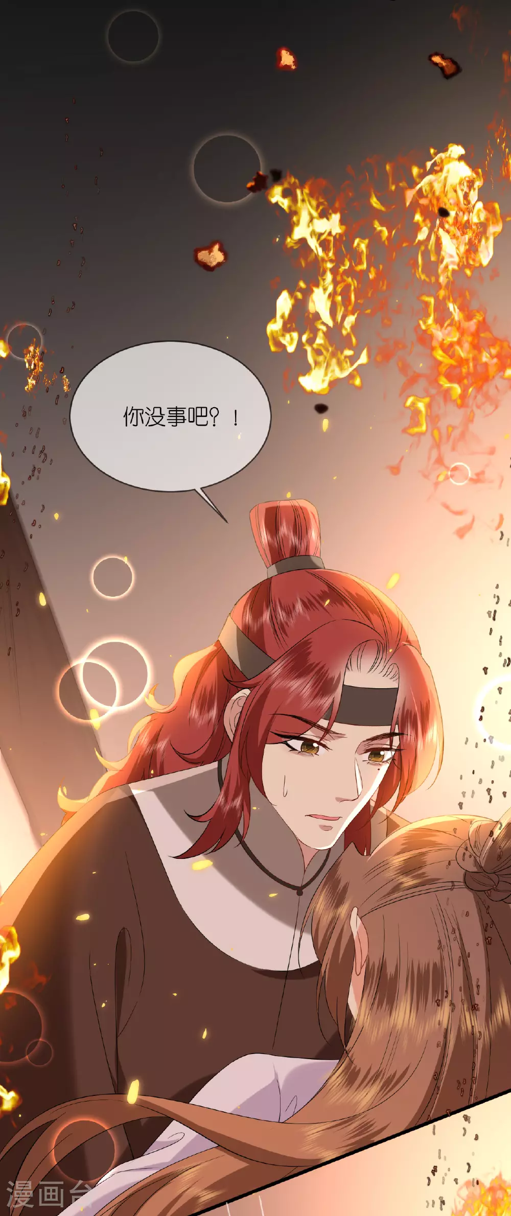 第112话 不好的预感25