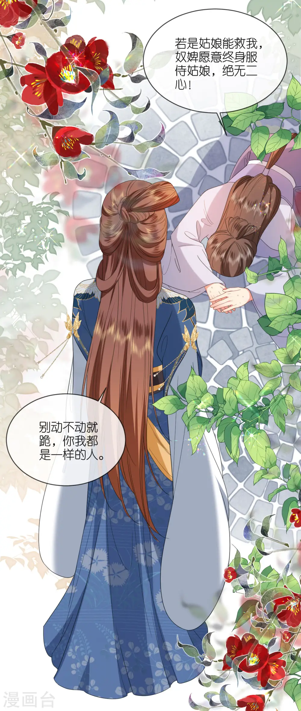 第69话 现学现用23
