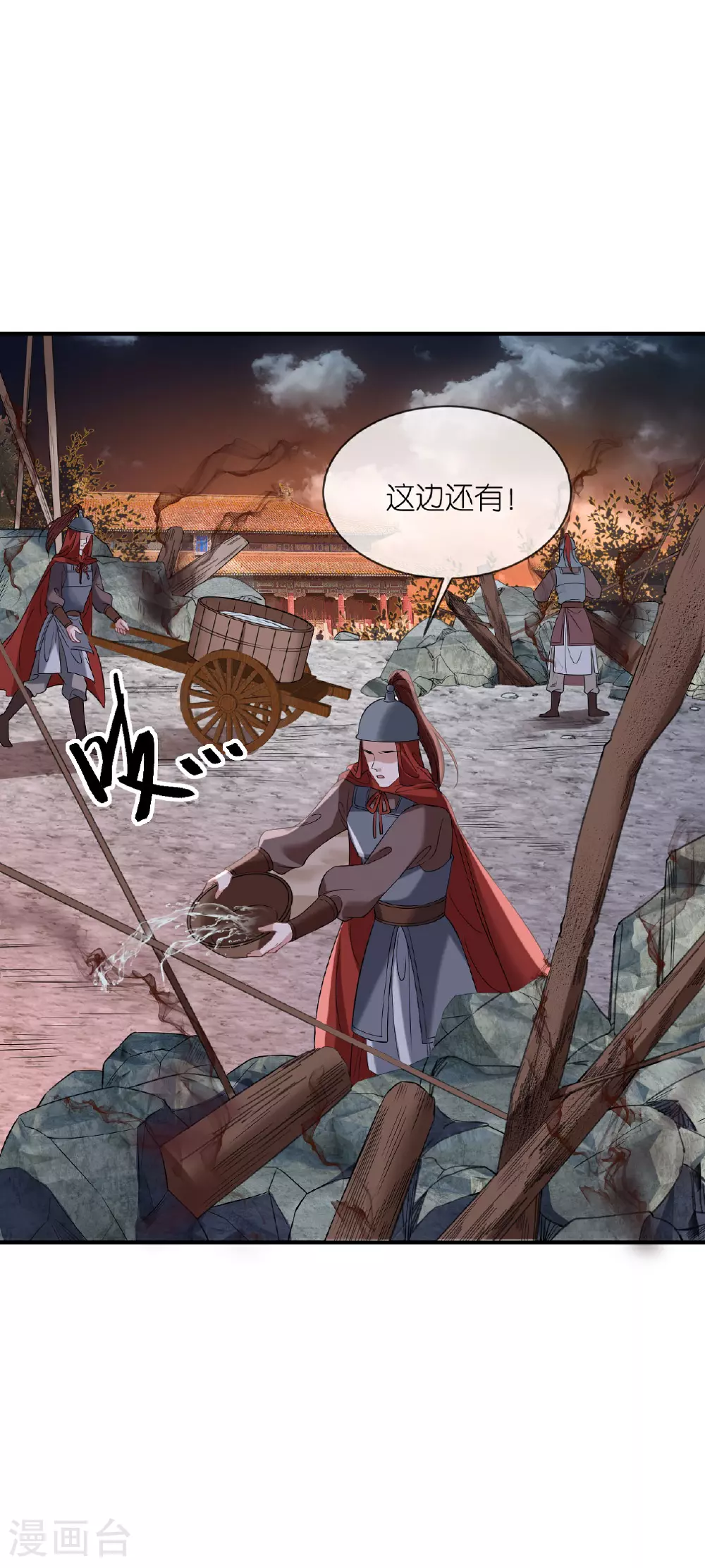 第114话 和我一起做局吧2