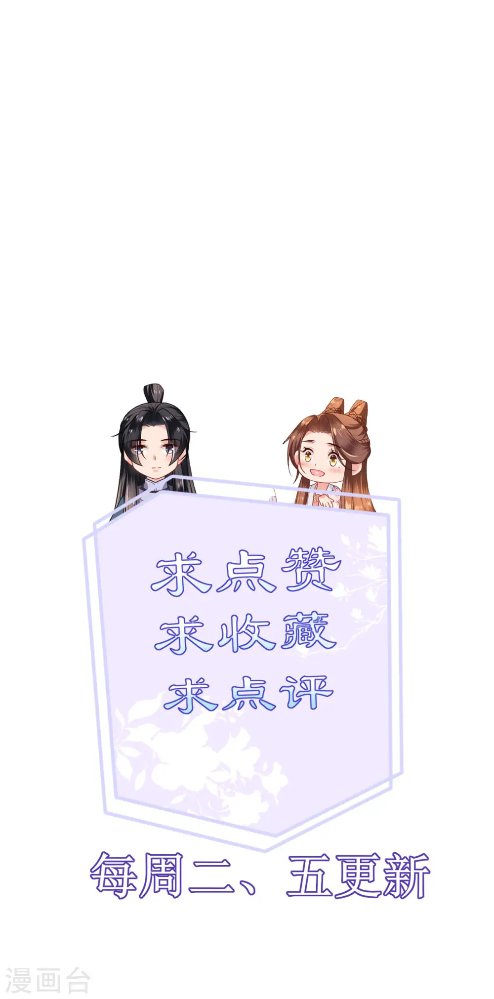 第96话 传书求助31