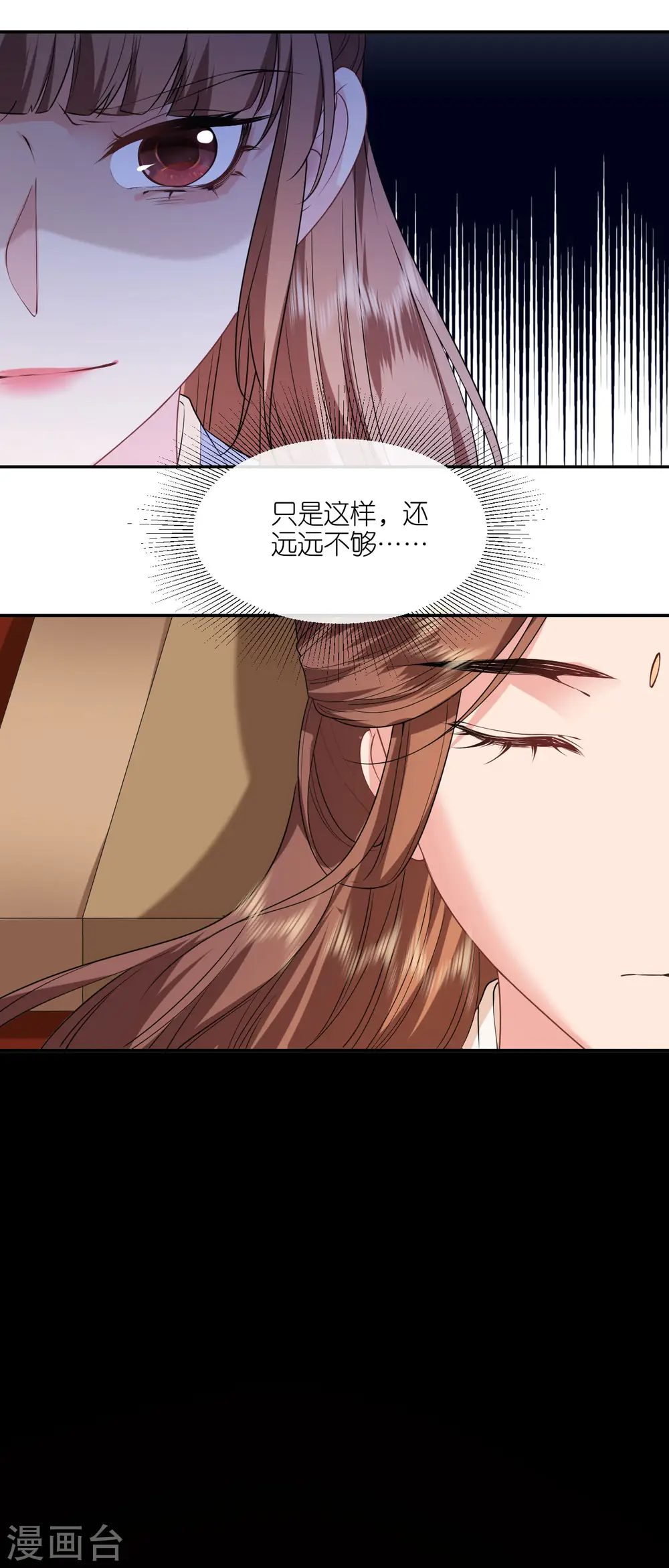 第60话 暮雪苏醒16