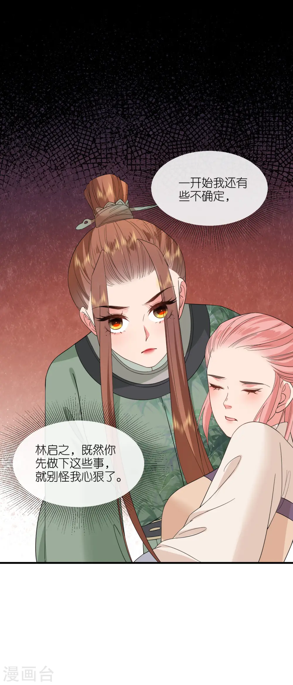 第90话 突审人贩子24