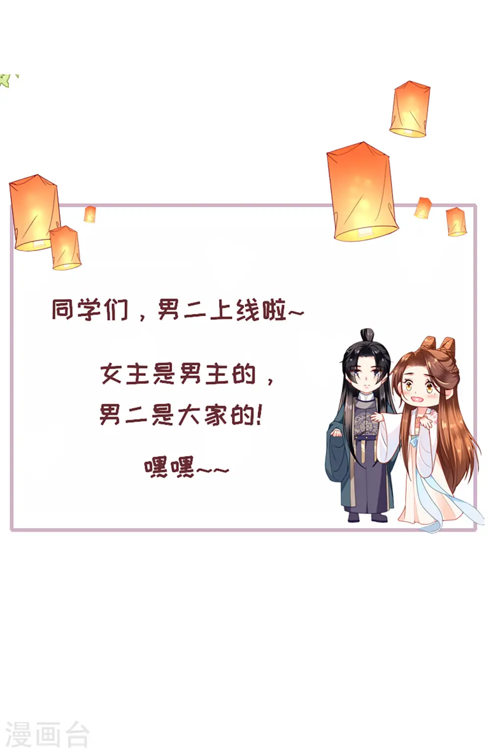 第15话 上门的诱惑49