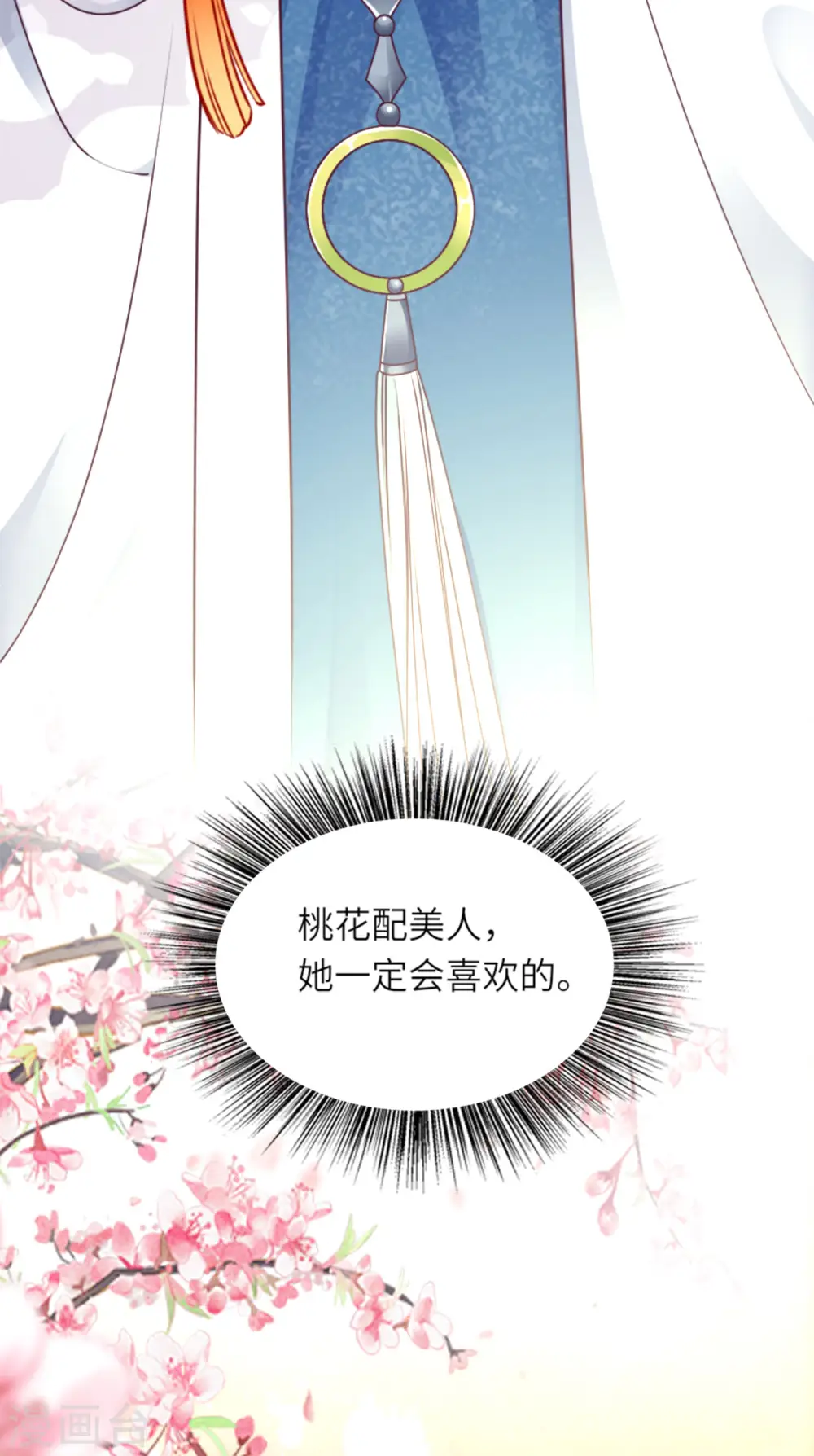 第15话 上门的诱惑37