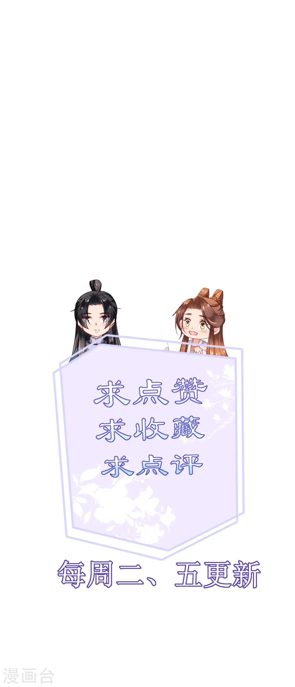 第94话 再次见面30