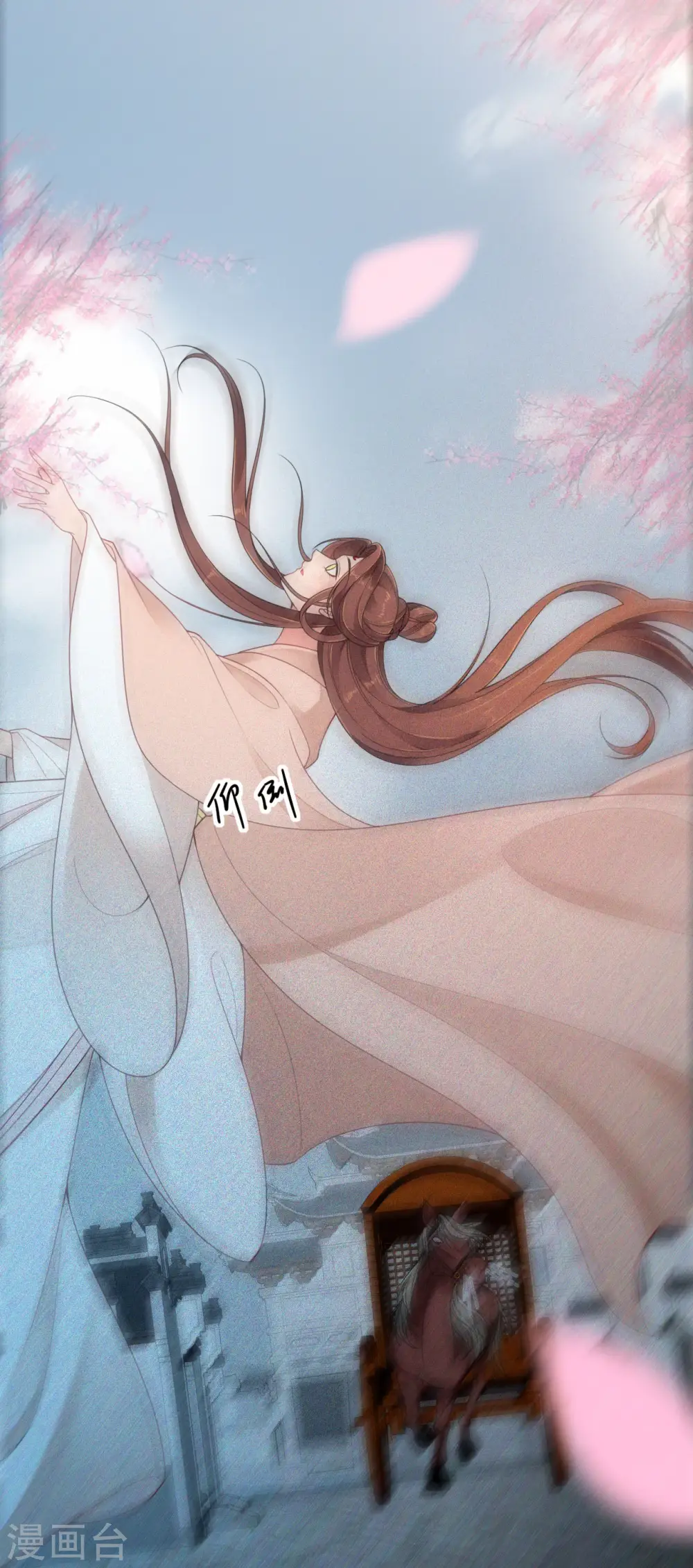 第51话 马踏之危31