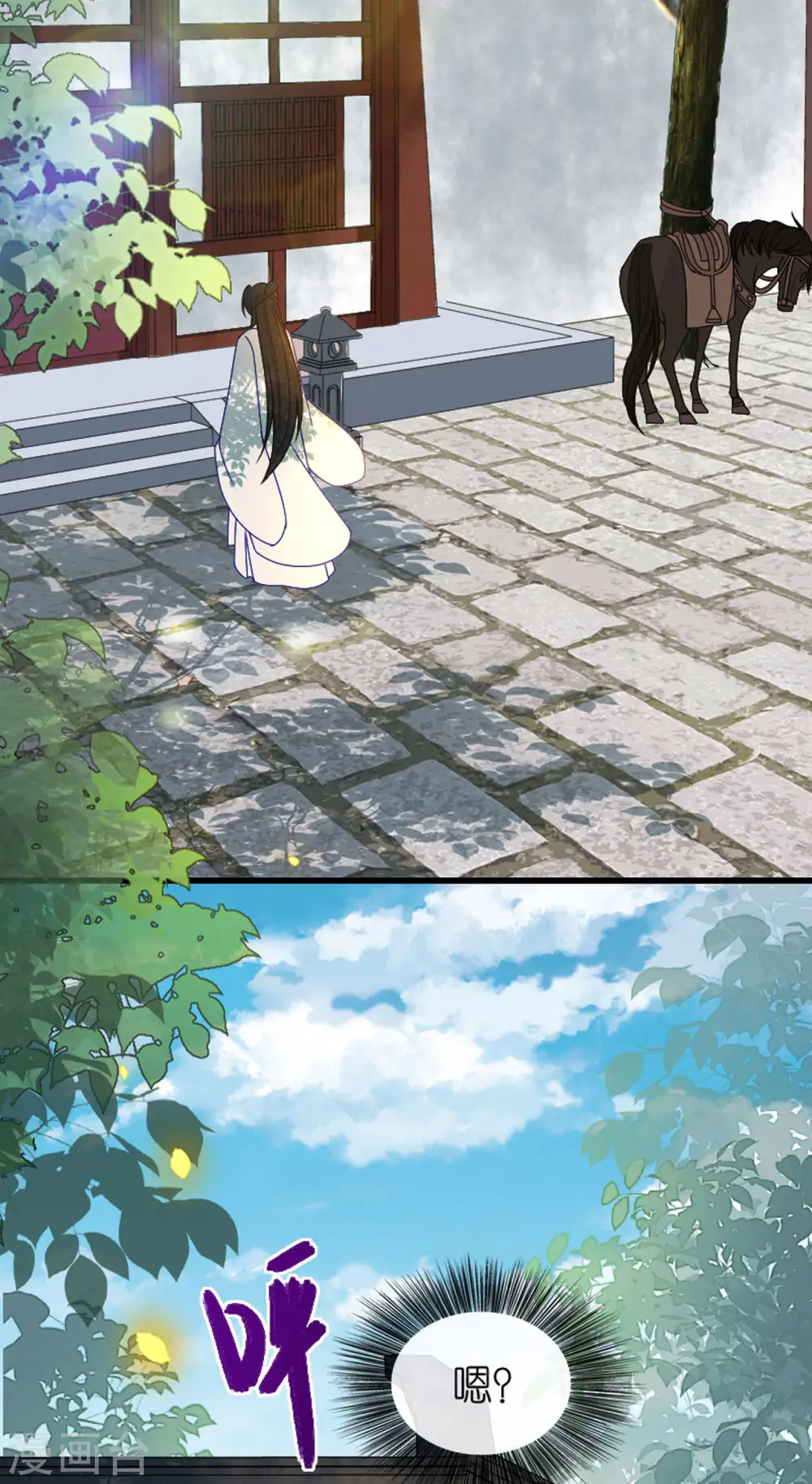 第17话 醍醐灌顶10