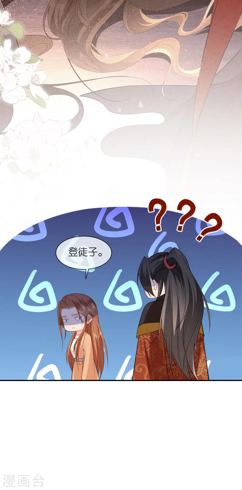 第35话 塑料姐妹情11
