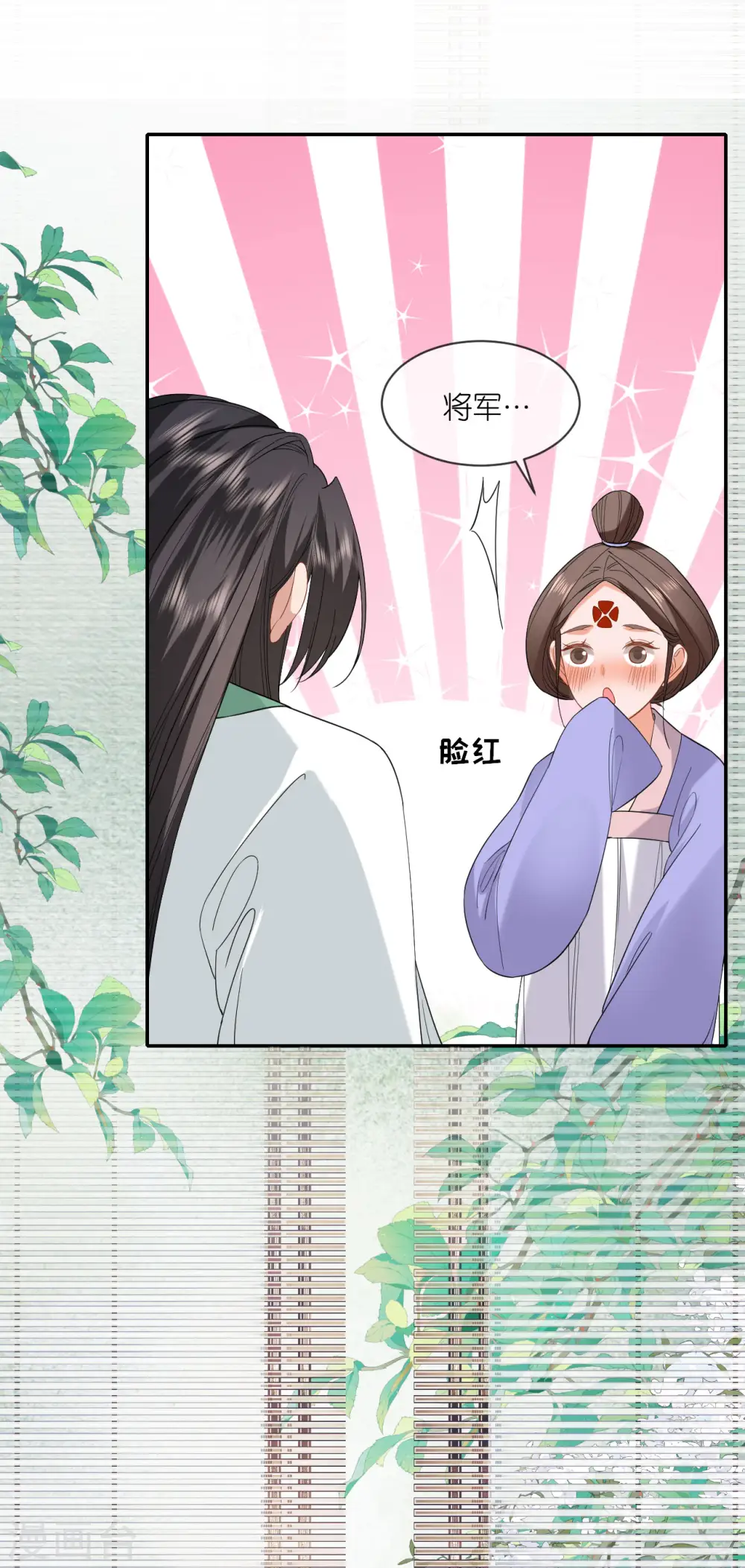 第59话 中毒昏迷14