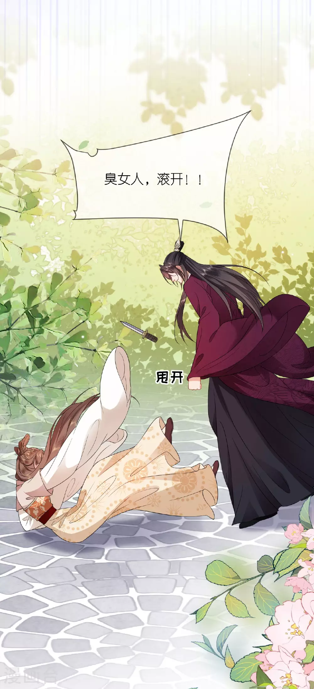 第118话 璎珞之死27