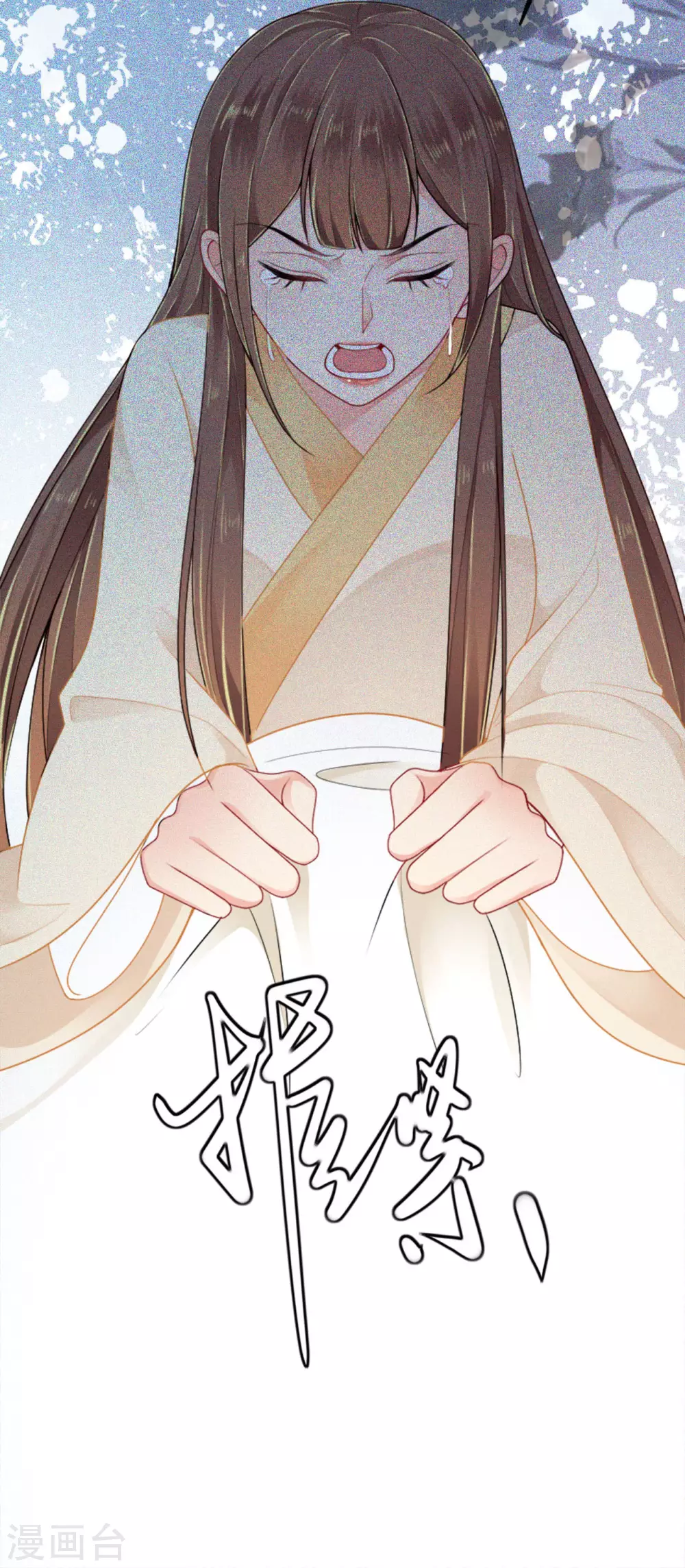 第4话 真的是他？19