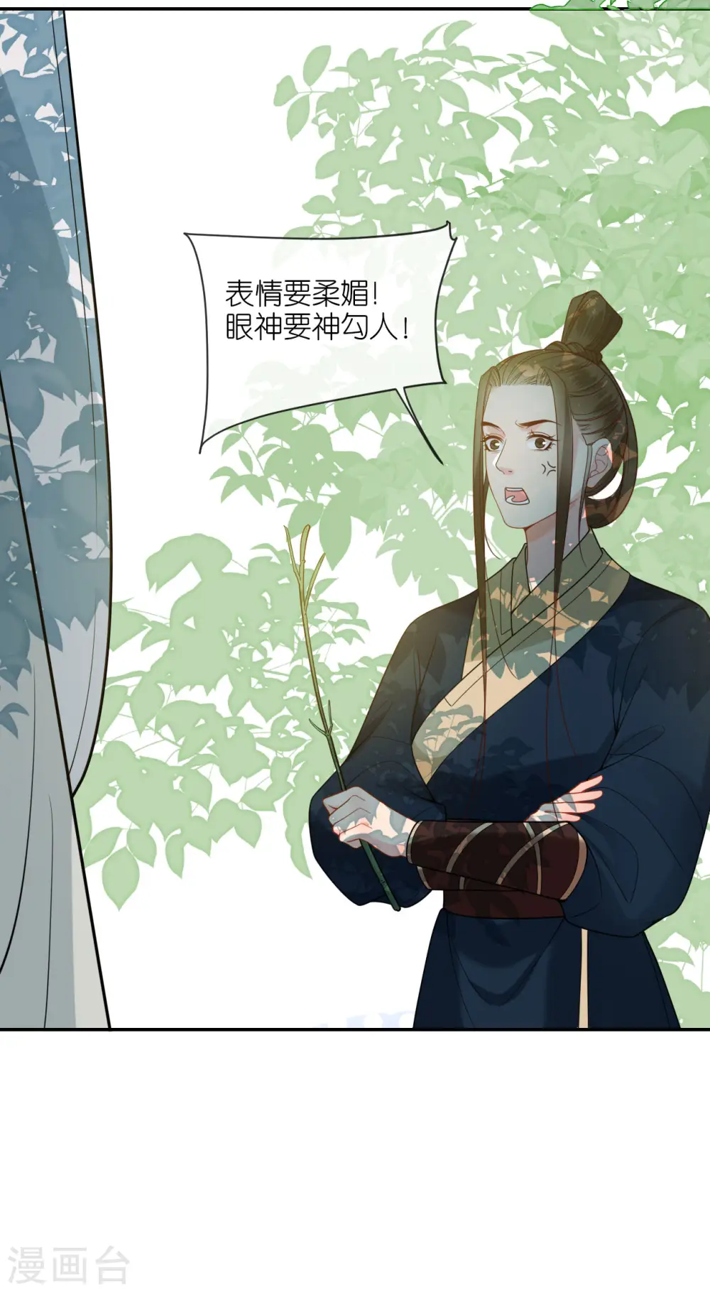 第40话 准备出任务16