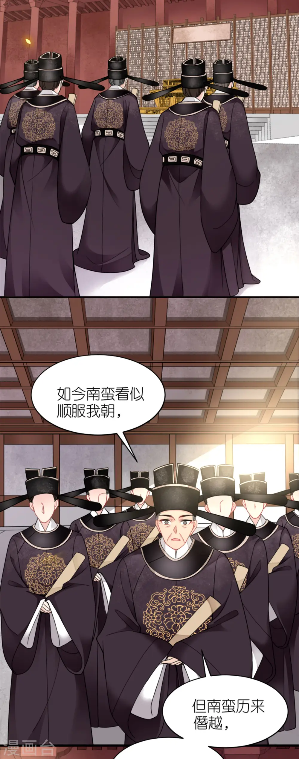 第19话 朝堂之争3