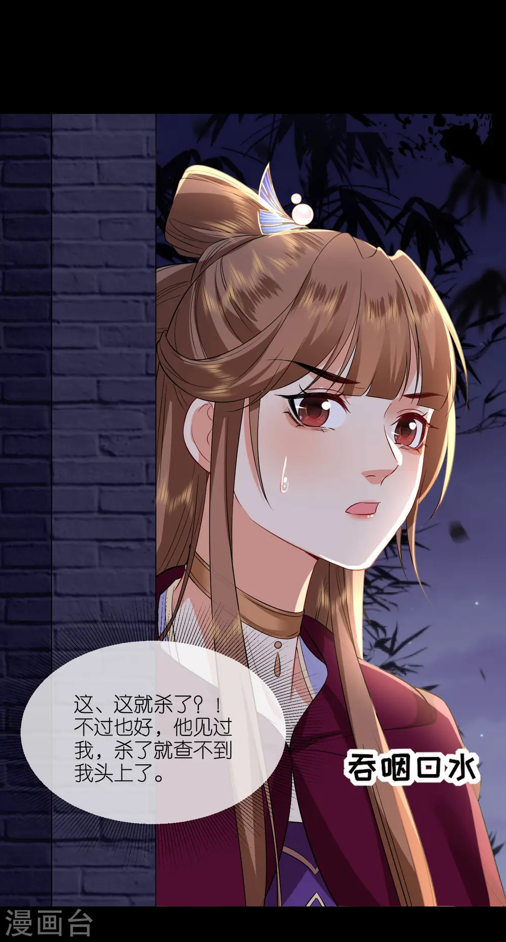 第94话 再次见面6