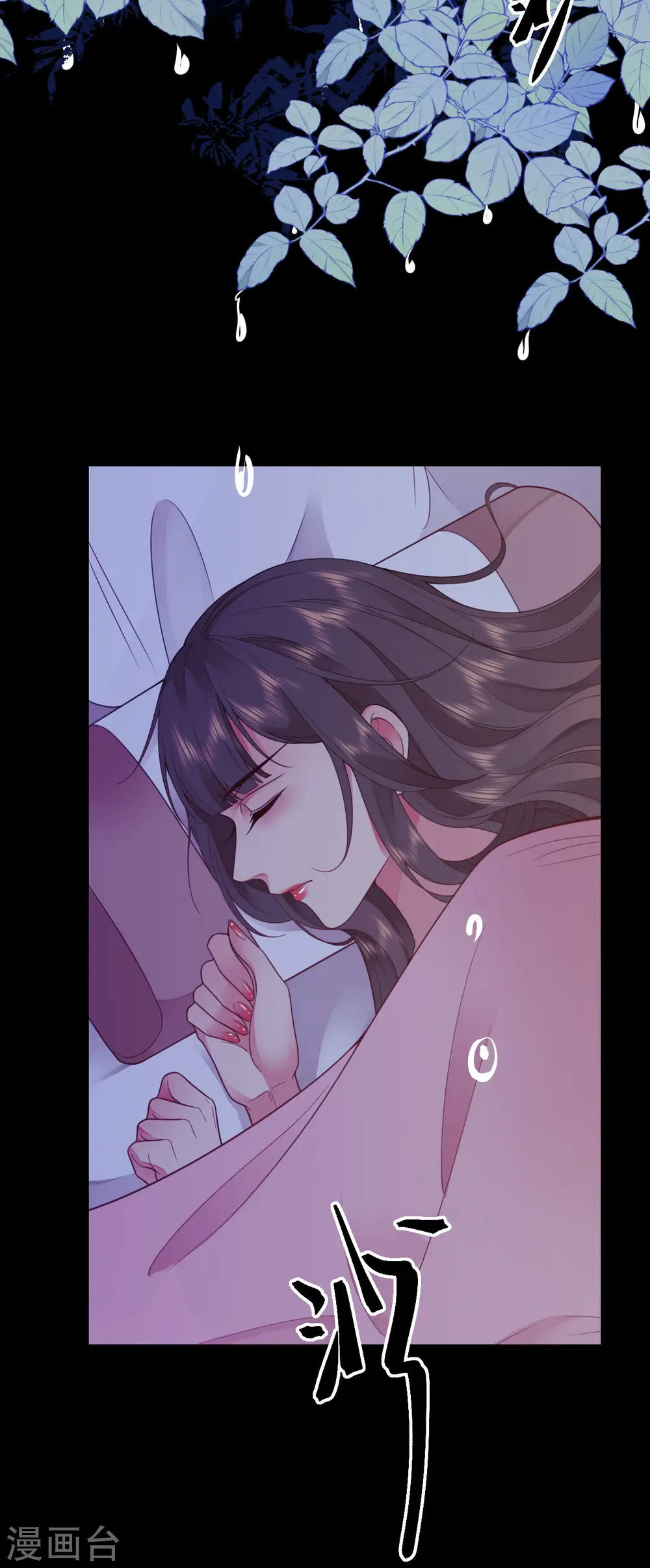第57话 冒名者出现32