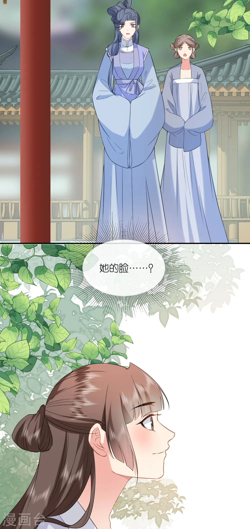 第70话 痘症传播15