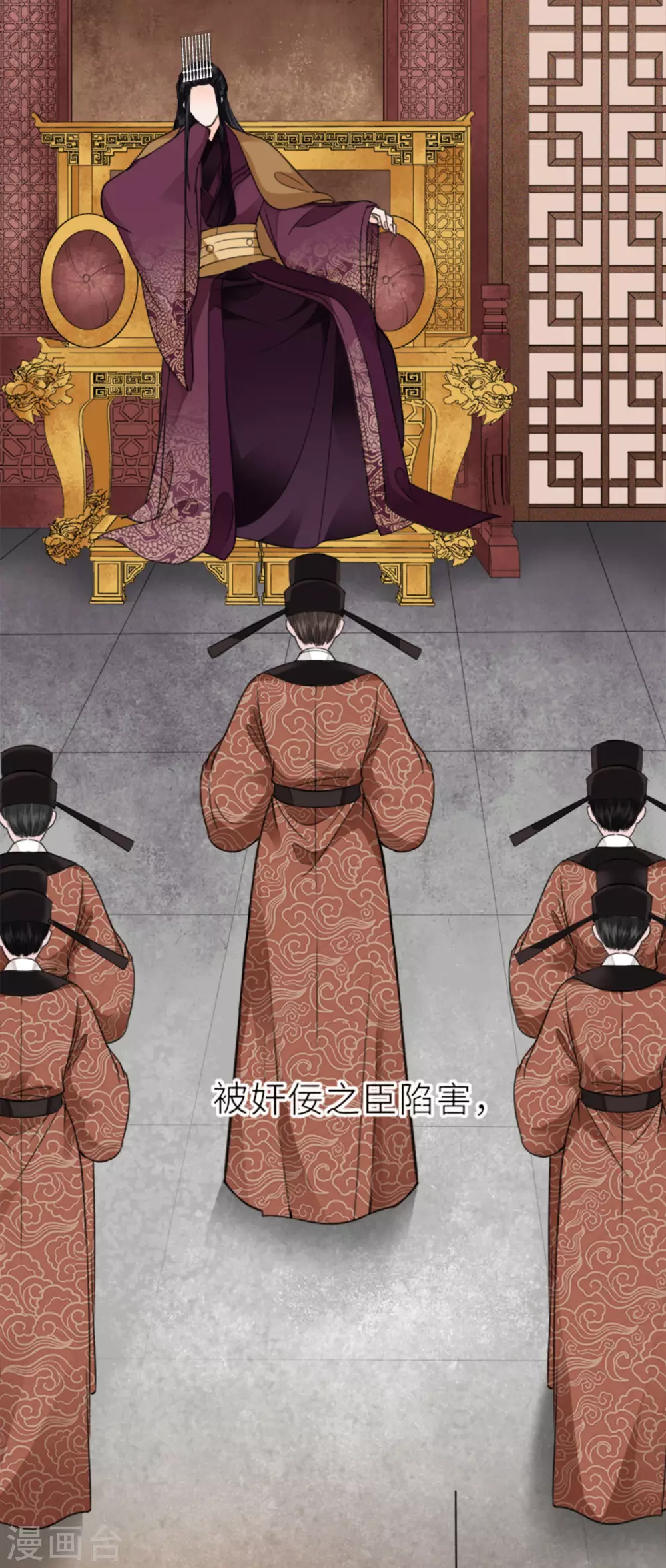 第14话 将军往事10