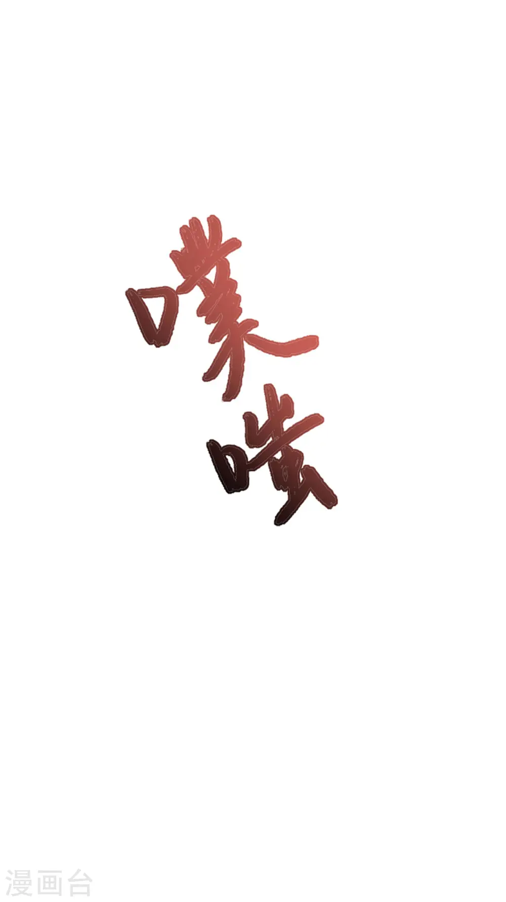第21话 一剑证清白39